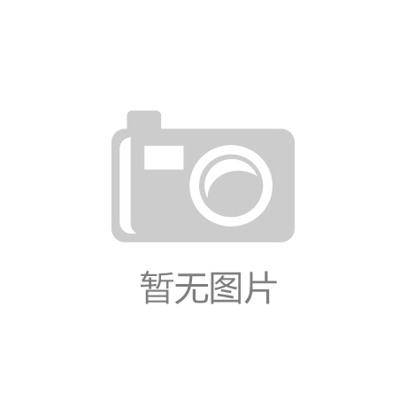 大型环保设备需加大力度重点突米乐M6官方网页版在线登录破